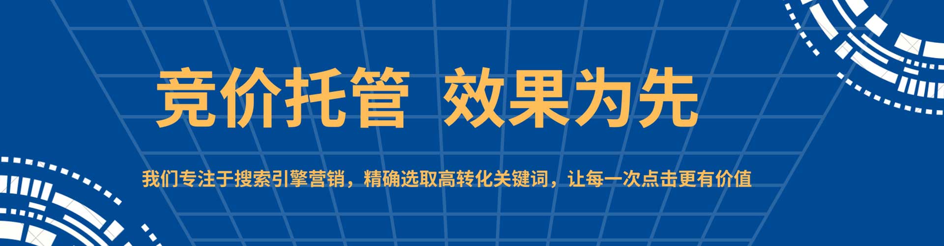 雨湖网络推广开户